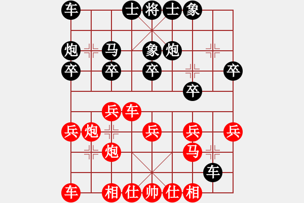 象棋棋譜圖片：JGI中炮橫車七路馬左肋車兵林炮對屏風馬右象河口馬 - 步數：20 