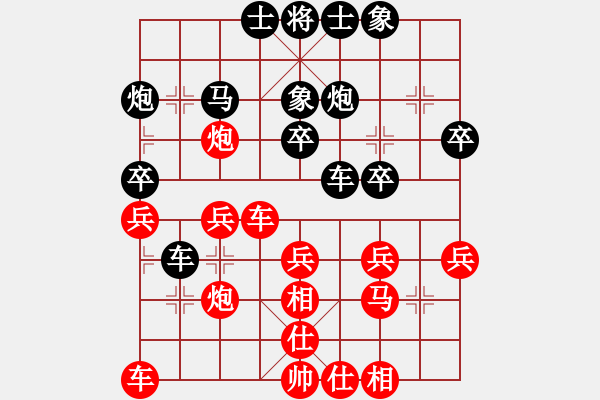 象棋棋譜圖片：JGI中炮橫車七路馬左肋車兵林炮對屏風馬右象河口馬 - 步數：30 