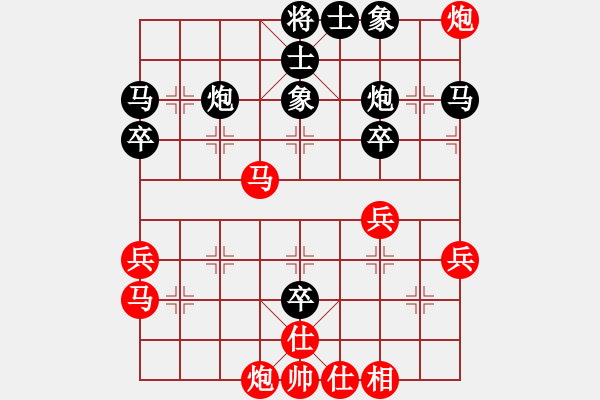 象棋棋譜圖片：別亦難(人王)-和-jbyn(月將) - 步數(shù)：40 