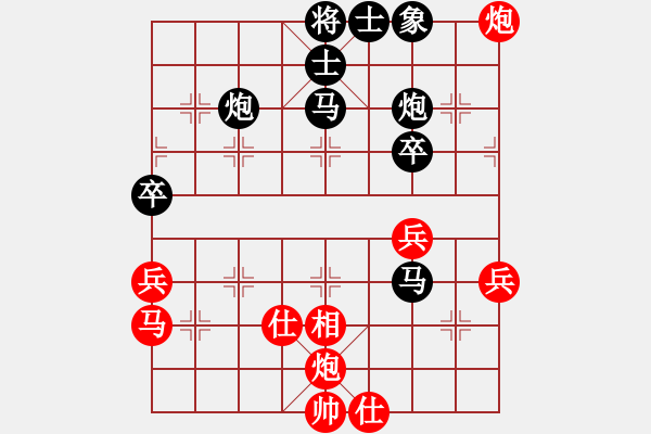 象棋棋譜圖片：別亦難(人王)-和-jbyn(月將) - 步數(shù)：50 