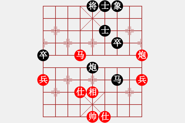 象棋棋譜圖片：別亦難(人王)-和-jbyn(月將) - 步數(shù)：60 