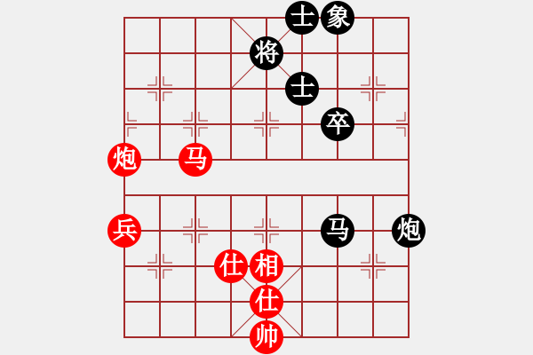 象棋棋譜圖片：別亦難(人王)-和-jbyn(月將) - 步數(shù)：70 