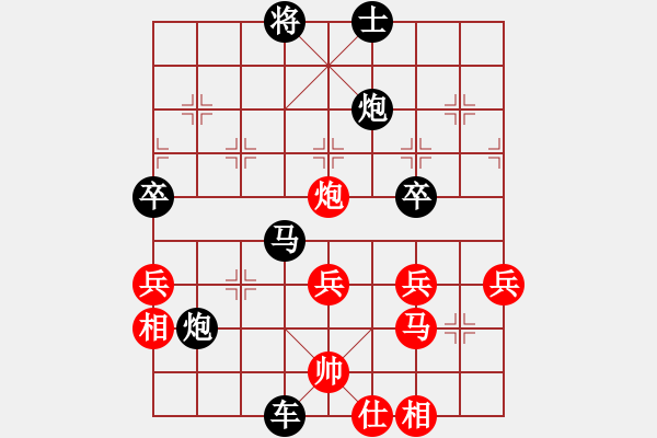 象棋棋譜圖片：田心[295559715] -VS- 筱藝[2861149990] - 步數(shù)：46 