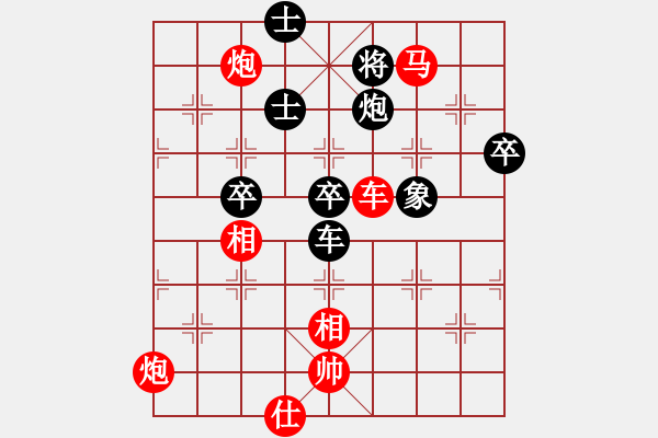 象棋棋譜圖片：1攻殺經(jīng)典043一步損招 李來群受攻丟江山 - 步數(shù)：39 