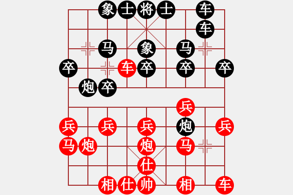 象棋棋谱图片：苗利明 先和 胡庆阳 - 步数：20 