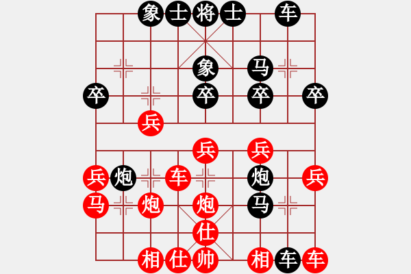 象棋棋谱图片：苗利明 先和 胡庆阳 - 步数：30 