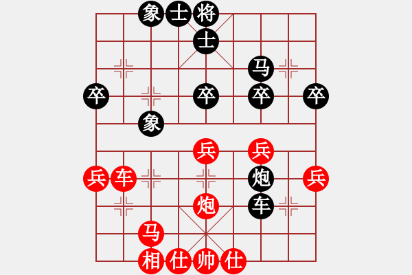 象棋棋谱图片：苗利明 先和 胡庆阳 - 步数：40 