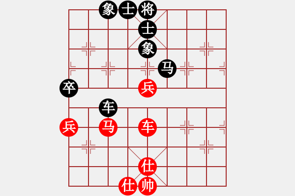 象棋棋谱图片：苗利明 先和 胡庆阳 - 步数：70 