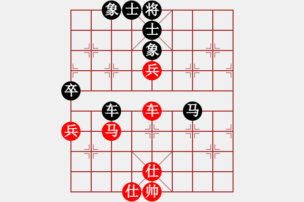 象棋棋谱图片：苗利明 先和 胡庆阳 - 步数：73 
