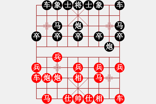 象棋棋譜圖片：09-07-28 dpxqcom[1054]-勝-ngkk[893] - 步數(shù)：10 