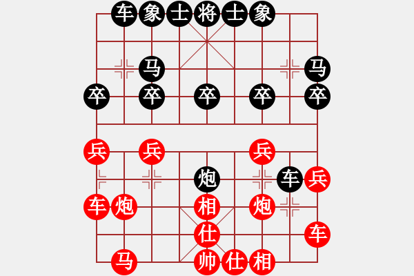 象棋棋譜圖片：09-07-28 dpxqcom[1054]-勝-ngkk[893] - 步數(shù)：20 