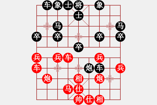 象棋棋譜圖片：09-07-28 dpxqcom[1054]-勝-ngkk[893] - 步數(shù)：30 