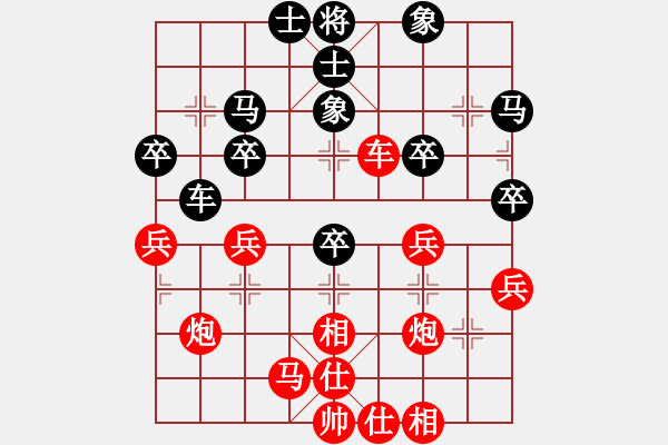 象棋棋譜圖片：09-07-28 dpxqcom[1054]-勝-ngkk[893] - 步數(shù)：40 