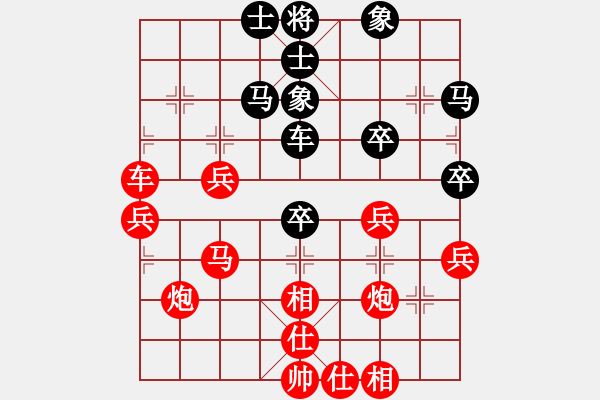 象棋棋譜圖片：09-07-28 dpxqcom[1054]-勝-ngkk[893] - 步數(shù)：50 