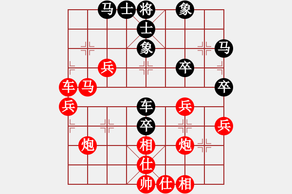 象棋棋譜圖片：09-07-28 dpxqcom[1054]-勝-ngkk[893] - 步數(shù)：57 