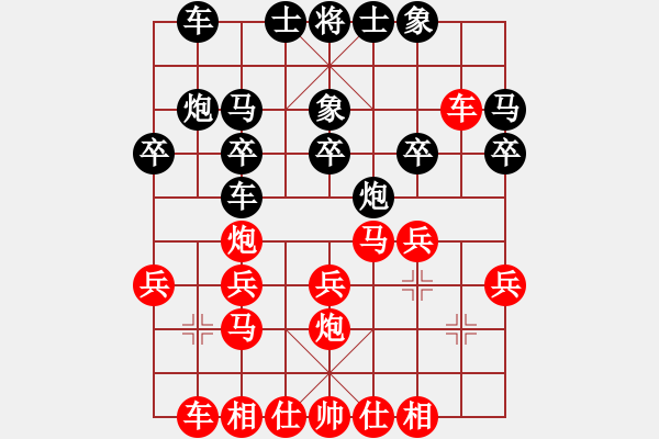 象棋棋譜圖片：天機(jī)老人[-](業(yè)余五級) 勝 龍輝[475569536](業(yè)余四級) - 步數(shù)：20 