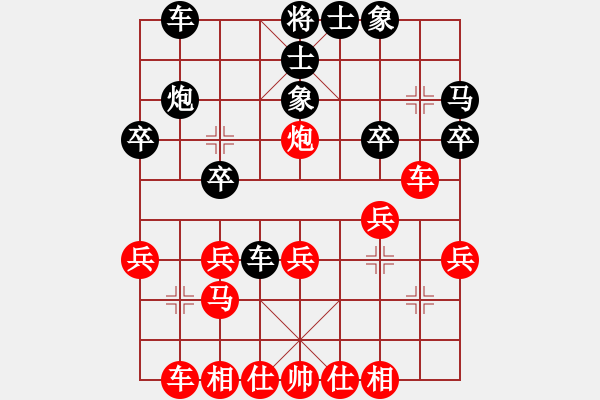 象棋棋譜圖片：天機(jī)老人[-](業(yè)余五級) 勝 龍輝[475569536](業(yè)余四級) - 步數(shù)：30 