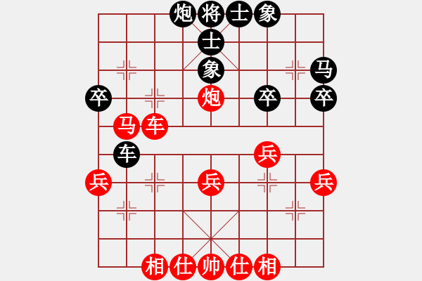 象棋棋譜圖片：天機(jī)老人[-](業(yè)余五級) 勝 龍輝[475569536](業(yè)余四級) - 步數(shù)：40 