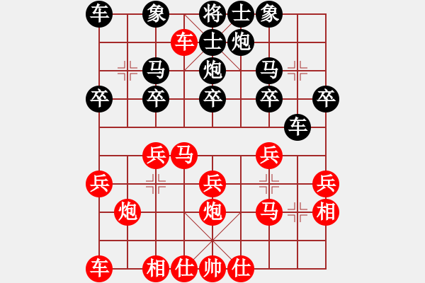 象棋棋谱图片：武俊强 先和 谢靖 - 步数：20 