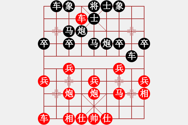 象棋棋谱图片：武俊强 先和 谢靖 - 步数：40 