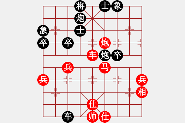 象棋棋谱图片：武俊强 先和 谢靖 - 步数：70 