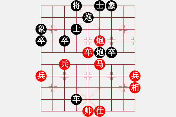 象棋棋谱图片：武俊强 先和 谢靖 - 步数：80 