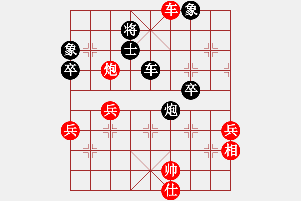 象棋棋谱图片：武俊强 先和 谢靖 - 步数：90 