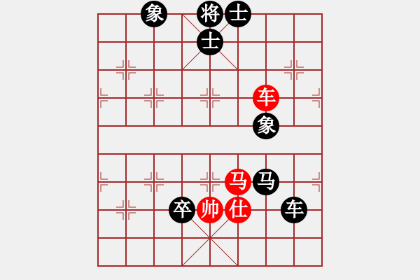 象棋棋譜圖片：fxt7661VS殺雞－８(2015-6-23) - 步數(shù)：146 