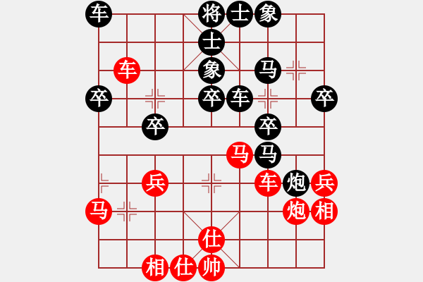 象棋棋譜圖片：fxt7661VS殺雞－８(2015-6-23) - 步數(shù)：30 