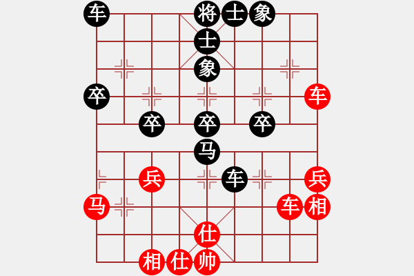 象棋棋譜圖片：fxt7661VS殺雞－８(2015-6-23) - 步數(shù)：50 