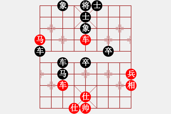 象棋棋譜圖片：fxt7661VS殺雞－８(2015-6-23) - 步數(shù)：70 