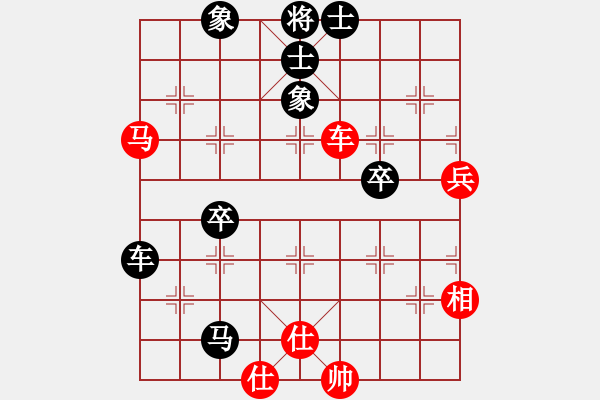 象棋棋譜圖片：fxt7661VS殺雞－８(2015-6-23) - 步數(shù)：80 