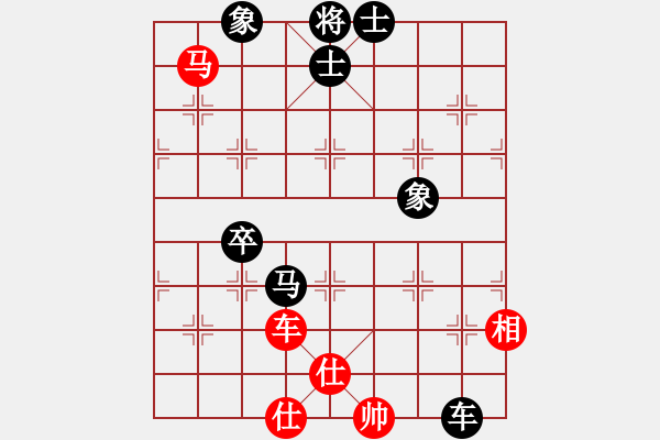 象棋棋譜圖片：fxt7661VS殺雞－８(2015-6-23) - 步數(shù)：90 