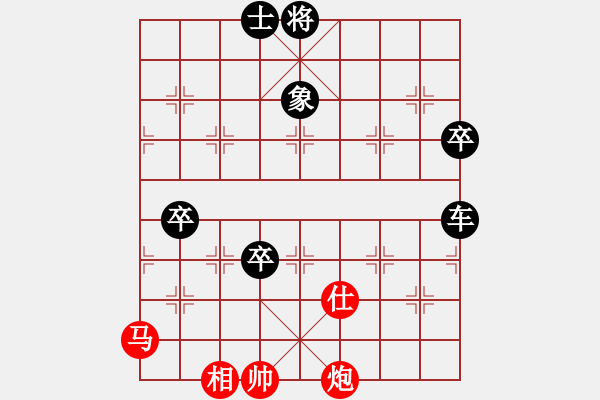 象棋棋譜圖片：天宸啟樺北京隊(duì) 嚴(yán)子熙 負(fù) 廣州南粵文創(chuàng)隊(duì) 宋曉琬 - 步數(shù)：100 