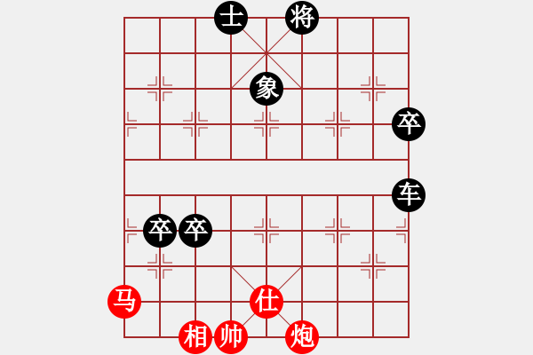 象棋棋譜圖片：天宸啟樺北京隊(duì) 嚴(yán)子熙 負(fù) 廣州南粵文創(chuàng)隊(duì) 宋曉琬 - 步數(shù)：110 