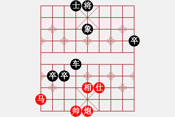 象棋棋譜圖片：天宸啟樺北京隊(duì) 嚴(yán)子熙 負(fù) 廣州南粵文創(chuàng)隊(duì) 宋曉琬 - 步數(shù)：116 