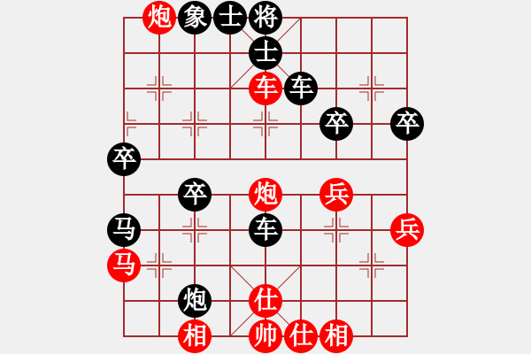 象棋棋譜圖片：天宸啟樺北京隊(duì) 嚴(yán)子熙 負(fù) 廣州南粵文創(chuàng)隊(duì) 宋曉琬 - 步數(shù)：40 