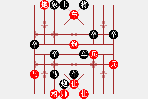 象棋棋譜圖片：天宸啟樺北京隊(duì) 嚴(yán)子熙 負(fù) 廣州南粵文創(chuàng)隊(duì) 宋曉琬 - 步數(shù)：50 