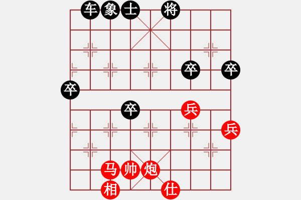 象棋棋譜圖片：天宸啟樺北京隊(duì) 嚴(yán)子熙 負(fù) 廣州南粵文創(chuàng)隊(duì) 宋曉琬 - 步數(shù)：60 