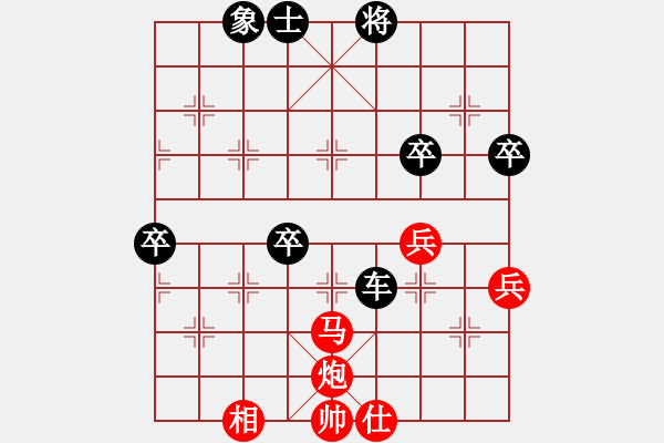 象棋棋譜圖片：天宸啟樺北京隊(duì) 嚴(yán)子熙 負(fù) 廣州南粵文創(chuàng)隊(duì) 宋曉琬 - 步數(shù)：70 