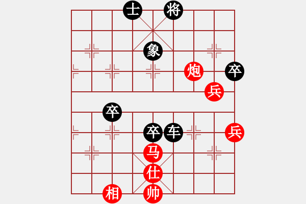 象棋棋譜圖片：天宸啟樺北京隊(duì) 嚴(yán)子熙 負(fù) 廣州南粵文創(chuàng)隊(duì) 宋曉琬 - 步數(shù)：80 