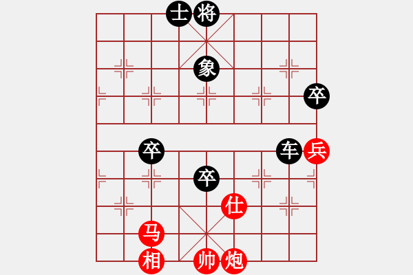 象棋棋譜圖片：天宸啟樺北京隊(duì) 嚴(yán)子熙 負(fù) 廣州南粵文創(chuàng)隊(duì) 宋曉琬 - 步數(shù)：90 