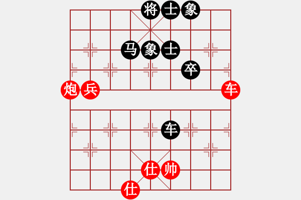 象棋棋譜圖片：2021年陳宏光VS汪立紅6番棋交流賽第二盤：陳宏光 先負 汪立紅 - 步數(shù)：100 