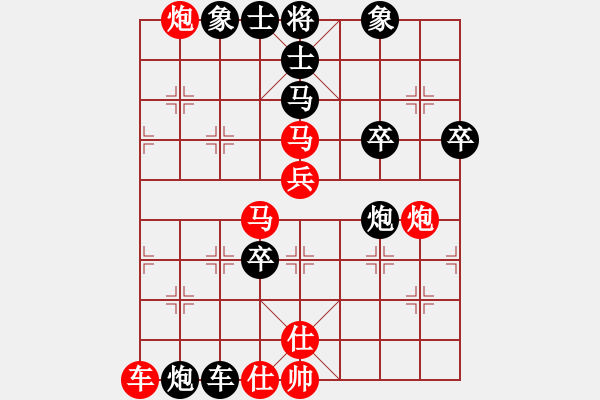 象棋棋譜圖片：天山劍俠(北斗)-和-寡言(9星) - 步數(shù)：100 