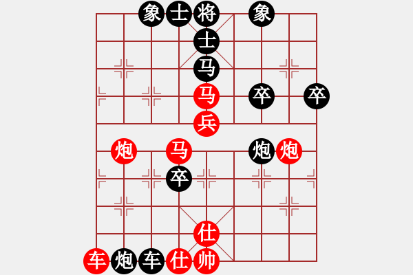 象棋棋譜圖片：天山劍俠(北斗)-和-寡言(9星) - 步數(shù)：101 