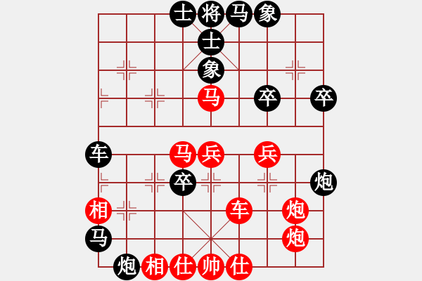 象棋棋譜圖片：天山劍俠(北斗)-和-寡言(9星) - 步數(shù)：50 