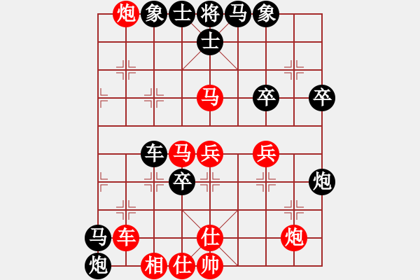 象棋棋譜圖片：天山劍俠(北斗)-和-寡言(9星) - 步數(shù)：60 