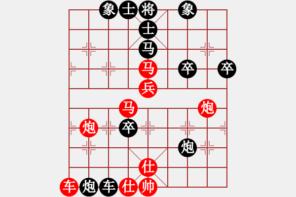 象棋棋譜圖片：天山劍俠(北斗)-和-寡言(9星) - 步數(shù)：80 