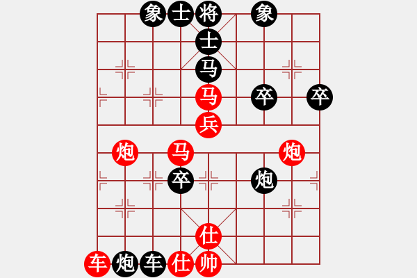 象棋棋譜圖片：天山劍俠(北斗)-和-寡言(9星) - 步數(shù)：90 