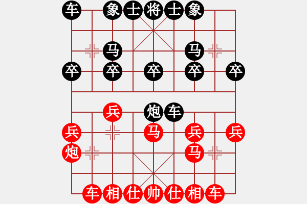 象棋棋譜圖片：業(yè)9-1 老葛 先勝 業(yè)9-1萬書政 - 步數(shù)：20 